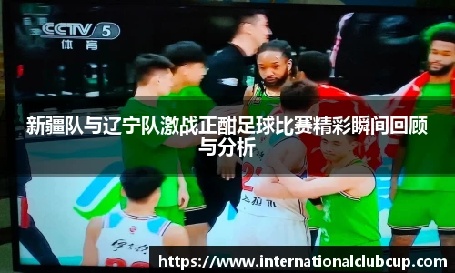 世预赛买球