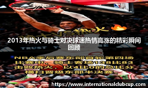 世预赛买球