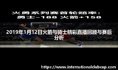 世预赛买球