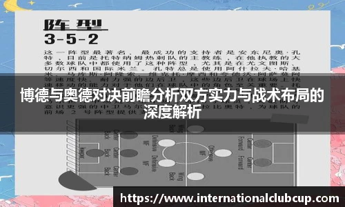世预赛买球
