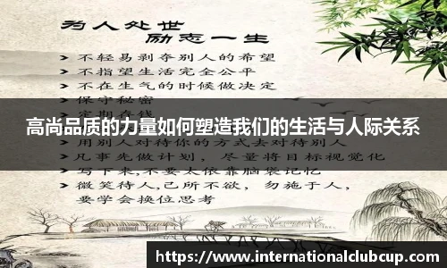 世预赛竞猜