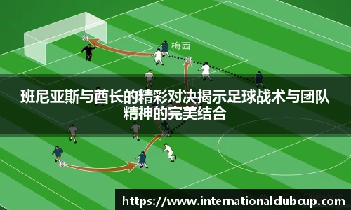 世预赛竞猜
